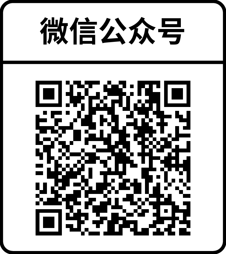 公众号二维码